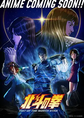机械心跳 科幻治愈动漫在线看